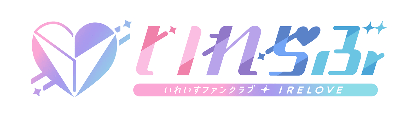 りうら 2ndワンマンライブ -Burning Flair- - いれらぶ 【いれいす