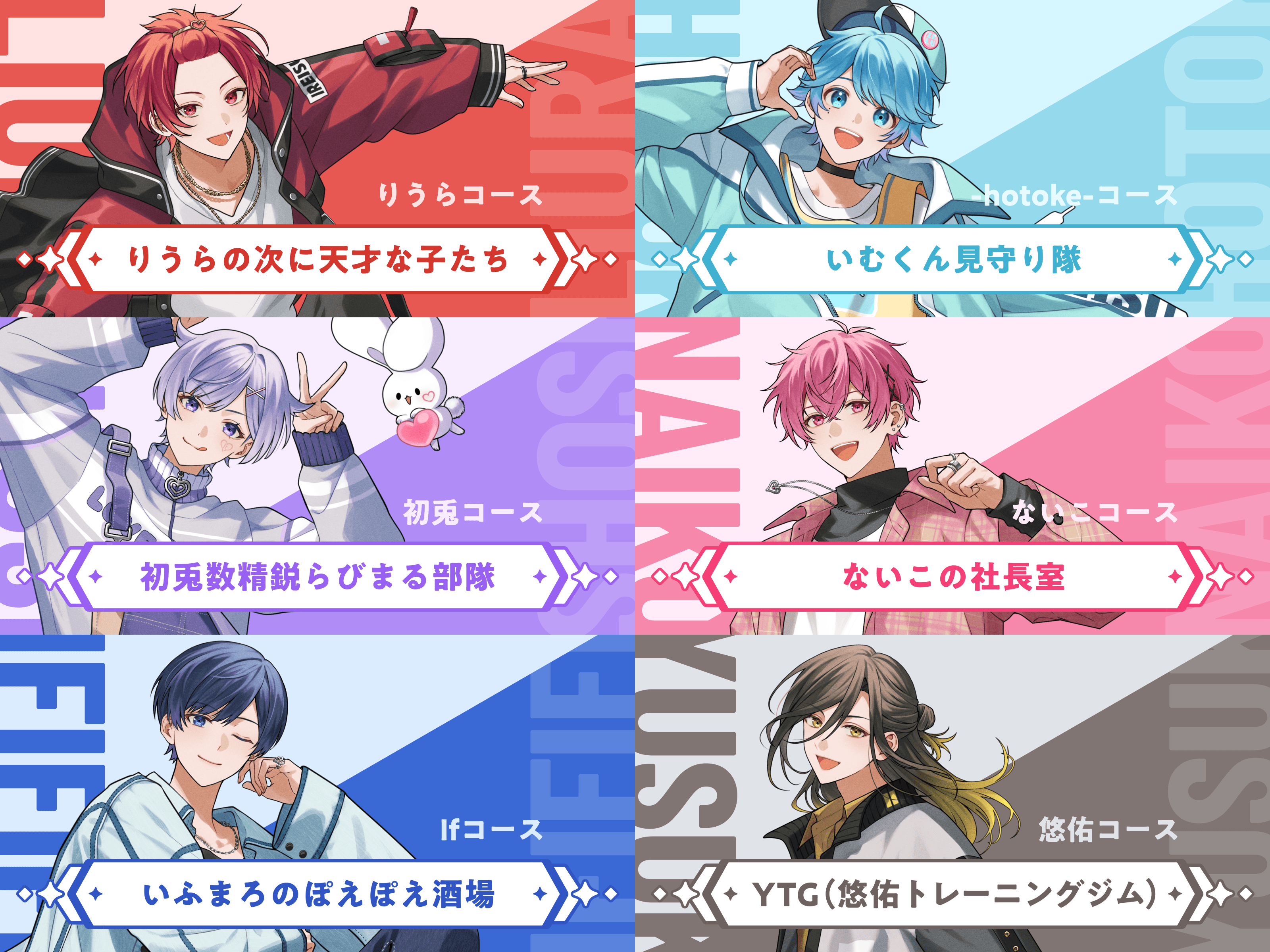 プレミアムプラン