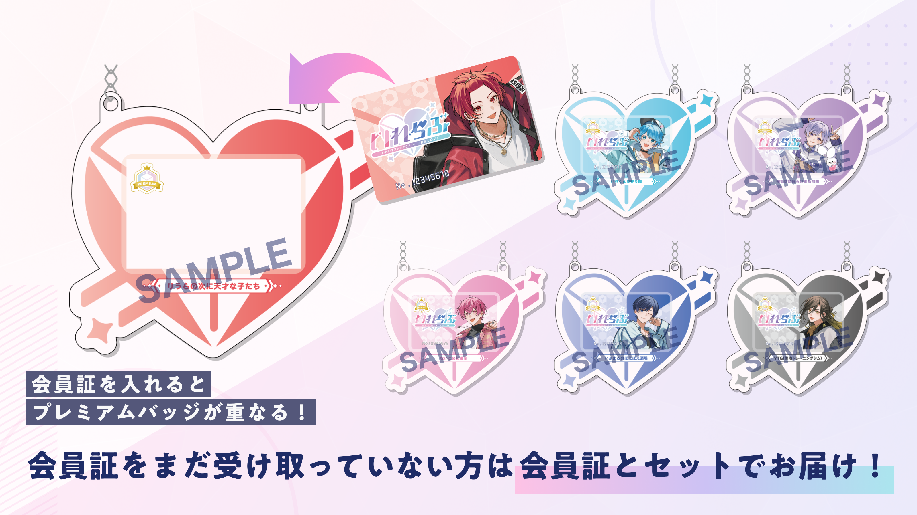 membership-card-case.03e6414a.png